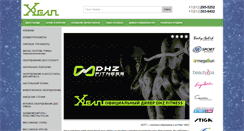 Desktop Screenshot of helpsport.ru